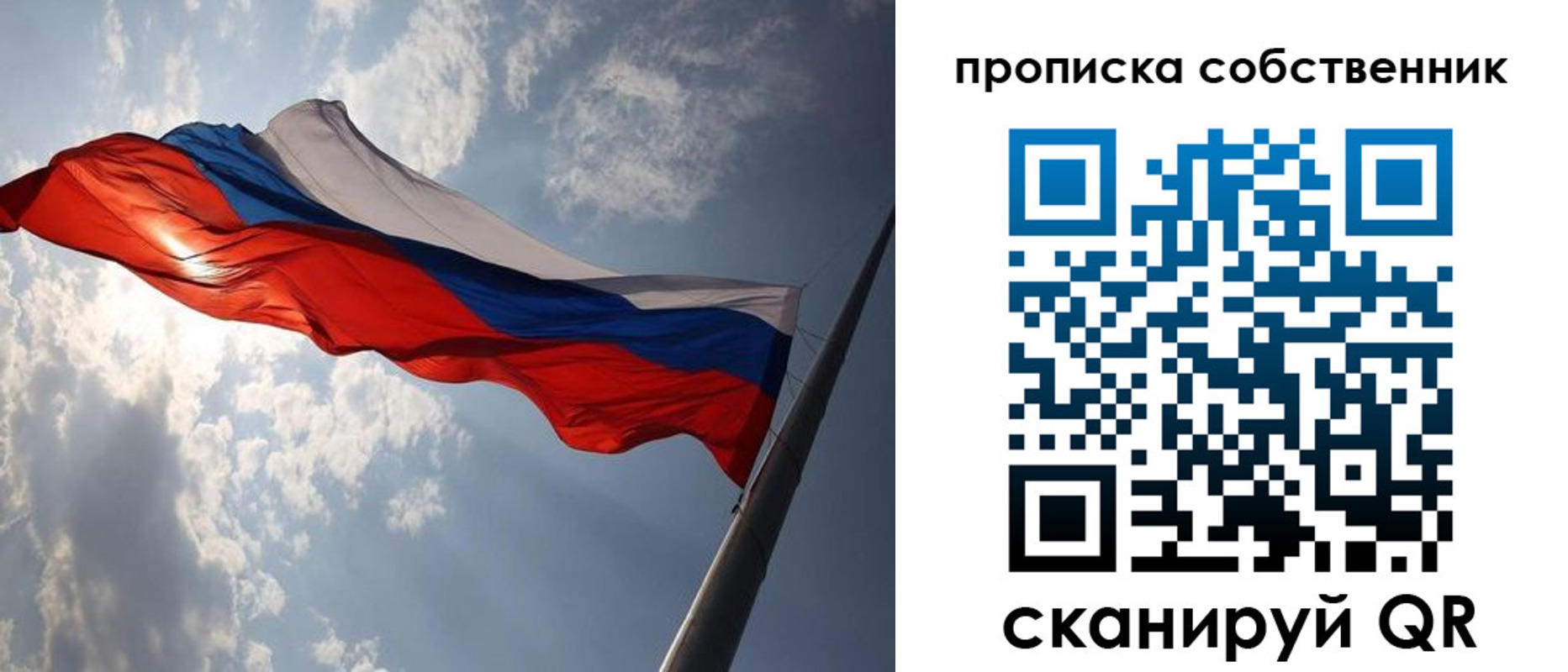 прописка иностранных граждан в Бийске