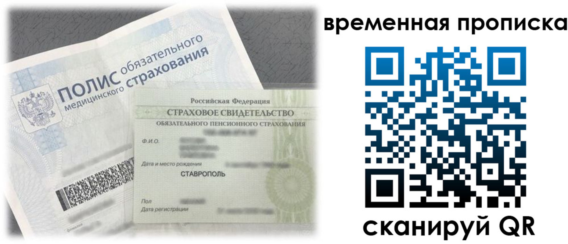форма 3 в Бийске